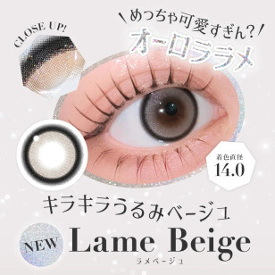 [預訂7-10天]Secret CandyMagic 1day Lame Beige シークレットキャンディーマジックワンデー ラメベージュ